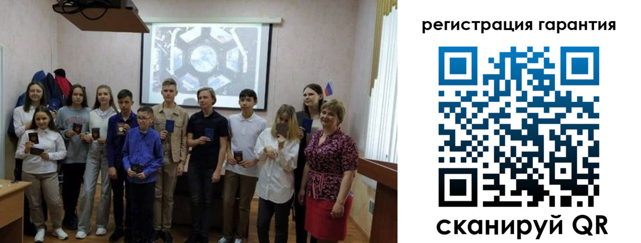 регистрация для дет. сада в Заполярном