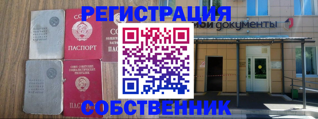 пропишу в квартире в Заполярном
